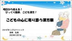 画像(240x135)・拡大画像(640x361)