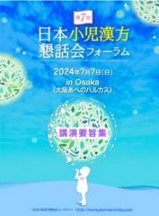 画像(177x240)・拡大画像(353x475)