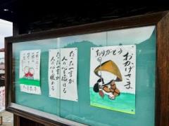 画像(240x180)・拡大画像(640x480)