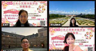 画像(320x172)・拡大画像(640x344)