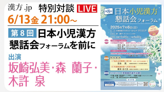 �摜(320x181)�E�g��摜(640x362)