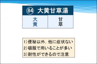 画像(320x210)・拡大画像(592x389)