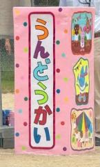 画像(145x240)・拡大画像(388x640)