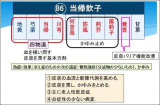 画像(320x210)・拡大画像(640x421)