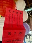 �摜(135x180)�E�g��摜(480x640)