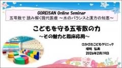 画像(240x134)・拡大画像(640x358)