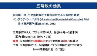 画像(320x185)・拡大画像(640x370)